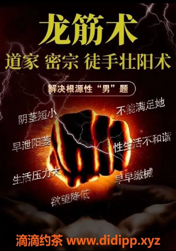 绍兴抓龙筋-柯桥35岁气质女神，698元一小时尽享服务