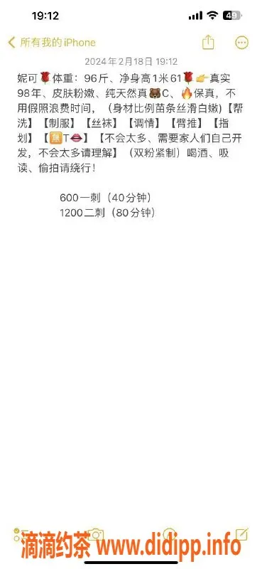 武汉楼凤-新人可，优质服务，身材火辣，价格实惠