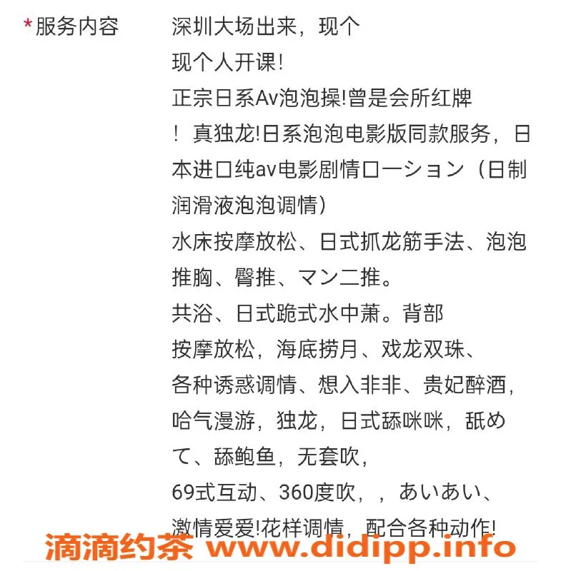 广州上门服务-海珠区小爱26岁高挑美女，身高166cm，500元起服务