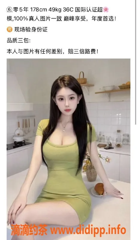 广州上门服务资源信息,天河区高端楼凤体验，价格实惠多样选择