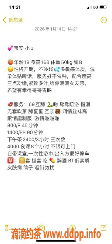 深圳楼凤资源信息,深圳宝安小U，800元体验嫩妹服务