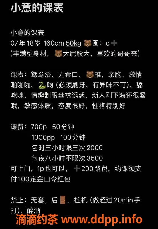 深圳楼凤-深圳宝安小意，700元嫩妹服务诱惑来袭