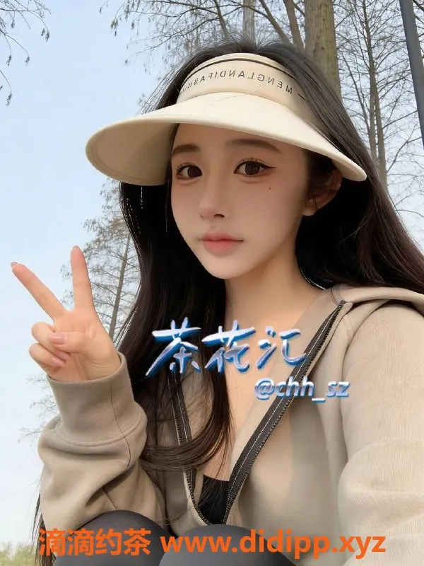 深圳楼凤-南山熙汐，1500元超值体验等你来