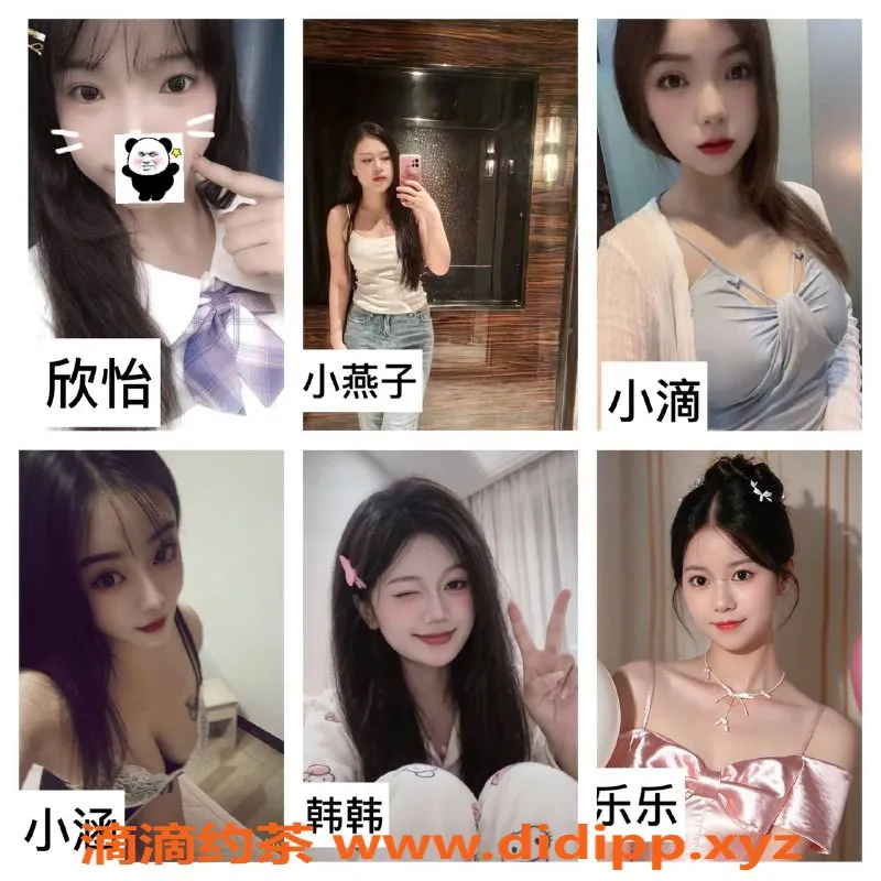 赣州楼凤资源信息,赣州短期兼职美女，服务项目丰富