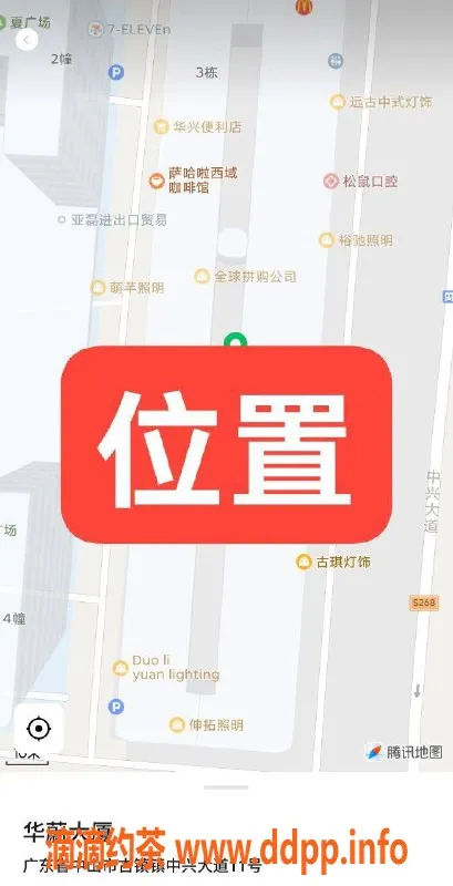 中山spa会所-中山古镇9598火热专场，热情服务等你体验