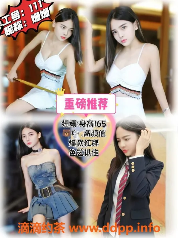 广州spa会所-天河龙洞·小颖，预约499元，70分钟不限次服务