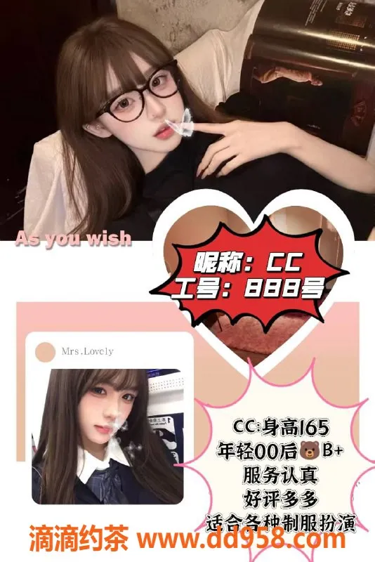 广州spa会所资源信息,天河龙洞·小颖，预约499元，70分钟不限次服务