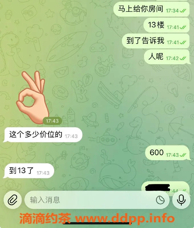 烟台楼凤资源信息,威海环翠区乐天酒店优质服务推荐