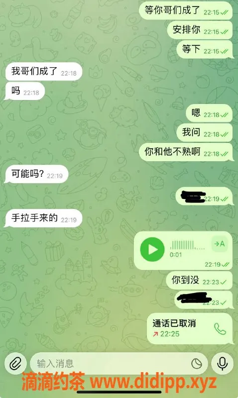 烟台楼凤资源信息,威海烟台高端服务，品质体验保证