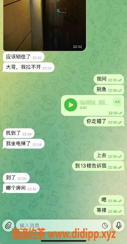 烟台楼凤资源信息,威海千小水，融化你的心扉