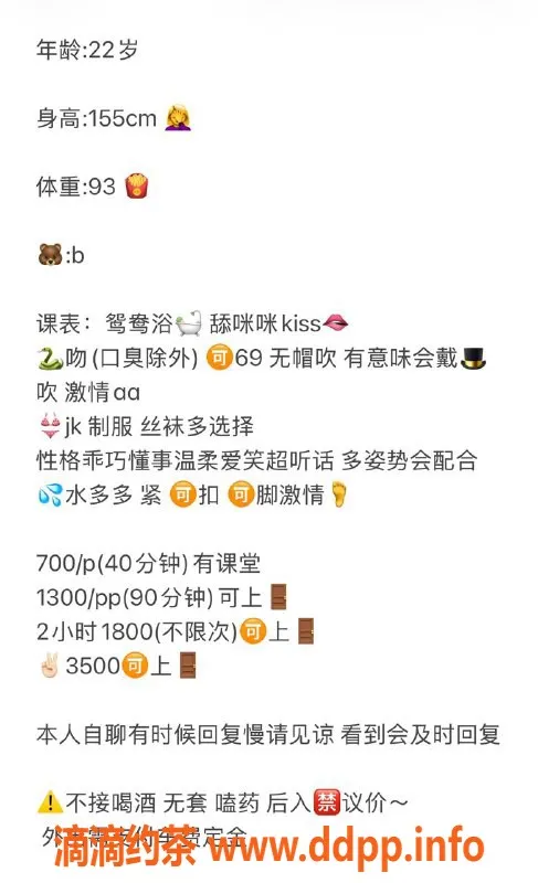 深圳楼凤-宝安乖乖，700元享受鸳鸯浴等服务