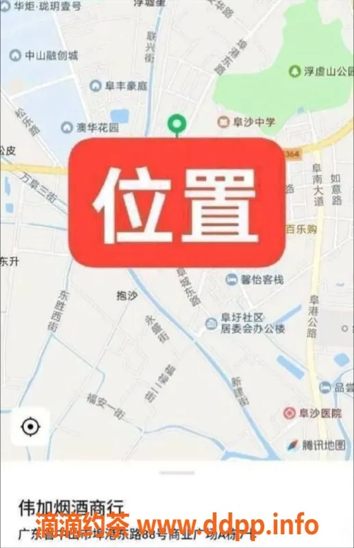 中山楼凤资源信息,阜沙双人快餐300元，服务质量好评如潮