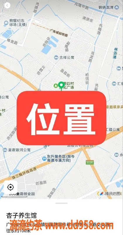中山楼凤-东升小榄快餐400元，洗吹做500元