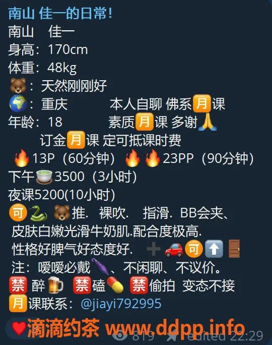 深圳楼凤资源信息,龙华佳一，1300元体验超赞服务