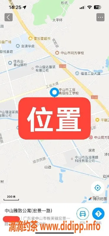 中山楼凤资源信息,板芙快餐300元，洗吹做400元，绝对满意