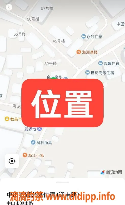 中山楼凤资源信息,古镇快餐体验，服务400元，满满意付