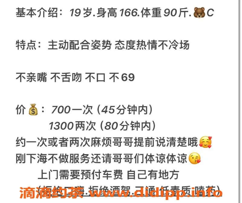 昆明楼凤-五华区小燕，7p/13pp优质服务等你来体验！