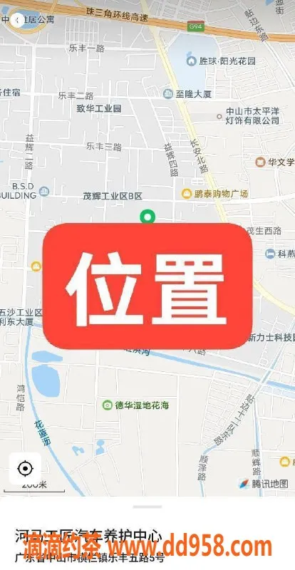 中山楼凤-横栏新宠，300快餐，400洗吹做