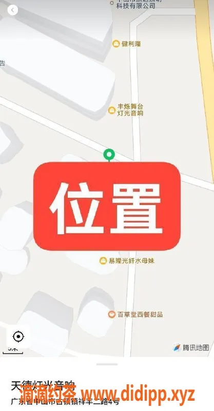 中山楼凤资源信息,古镇艺名未透露 600元快餐服务体验