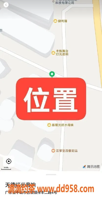 中山楼凤资源信息,古镇高品质快餐服务体验 仅需600