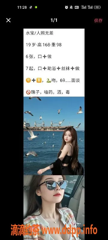 天津楼凤-静海禹洲尊府优质楼凤体验