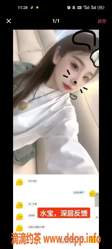 天津楼凤-静海禹洲尊府优质楼凤体验