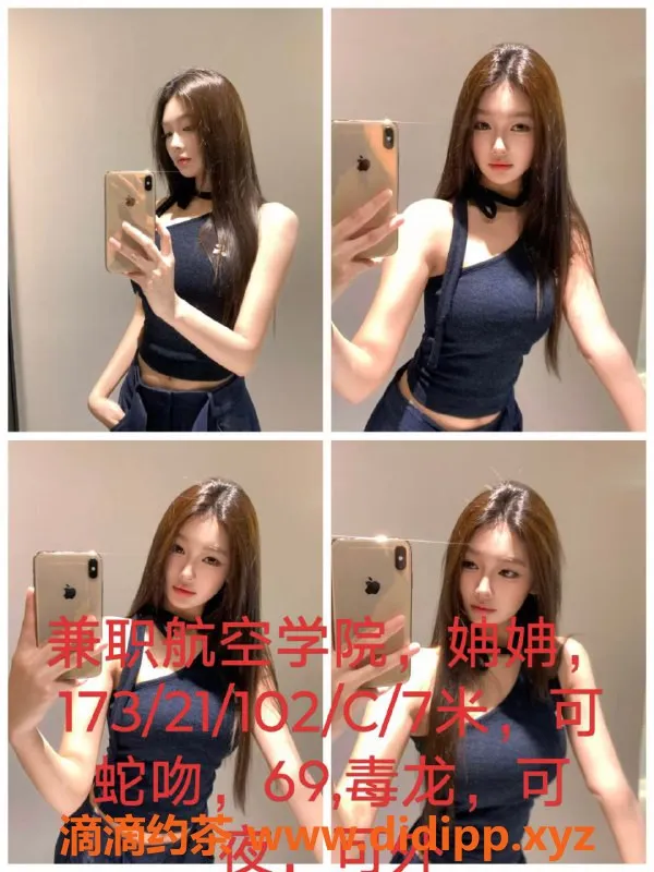 天津楼凤资源信息,河东星品大厦优质服务体验