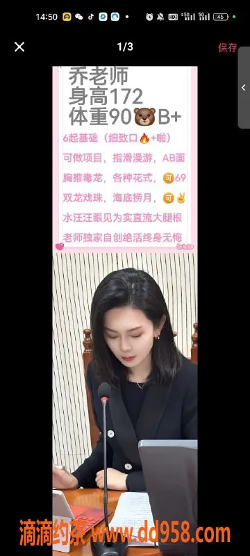 天津楼凤-西青中北万汇，服务优质的楼凤推荐