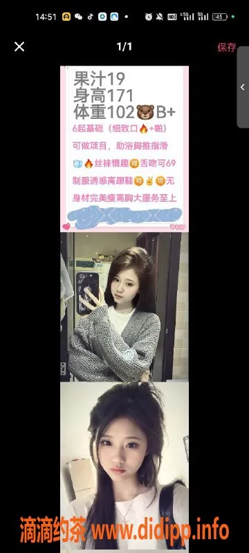 天津楼凤-西青中北万汇，服务优质的楼凤推荐