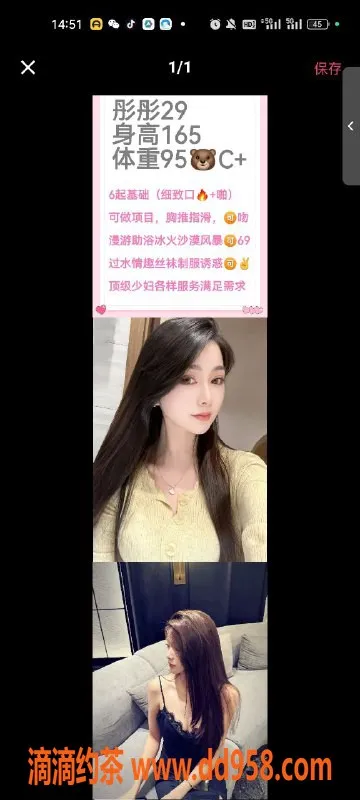 天津楼凤-西青中北万汇，服务优质的楼凤推荐