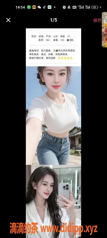 天津楼凤-河西盛世公寓优质服务，尽享惬意时光