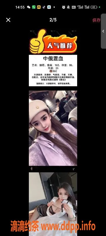 天津楼凤资源信息,河西盛世公寓优质服务，尽享惬意时光