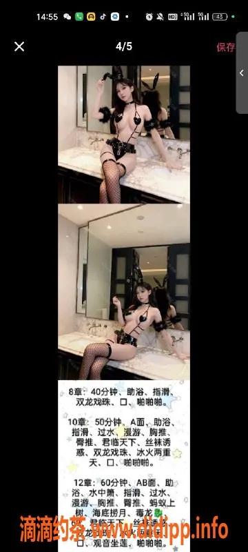 天津楼凤-河西盛世公寓优质服务，尽享惬意时光