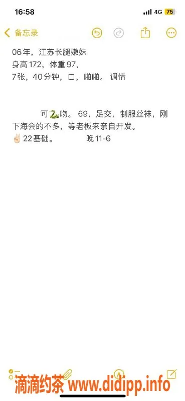 天津楼凤-河东北丐先生，超赞野馄饨烧烤体验