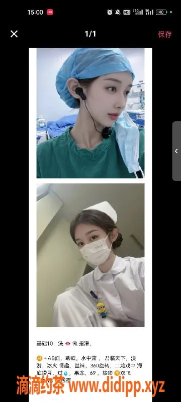 天津楼凤-塘沽高端服务，优质体验等你来试