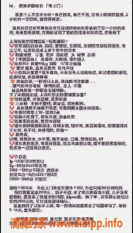 深圳楼凤资源信息,南山书城 波多野结衣 性感服务等你来体验