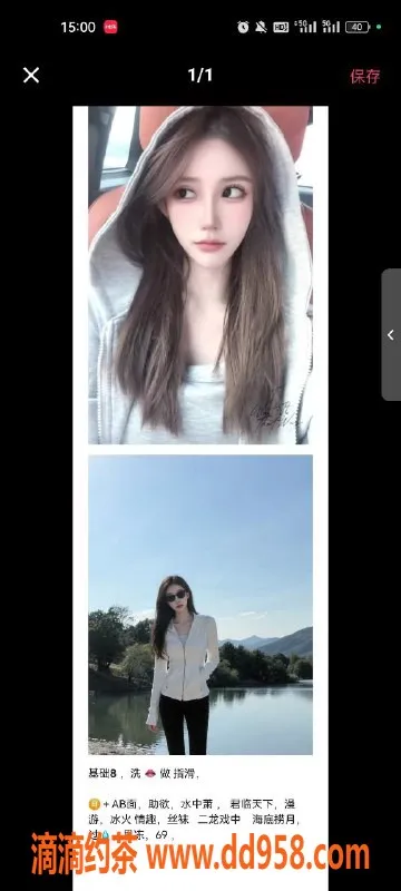 天津楼凤-塘沽高端服务，优质体验等你来试