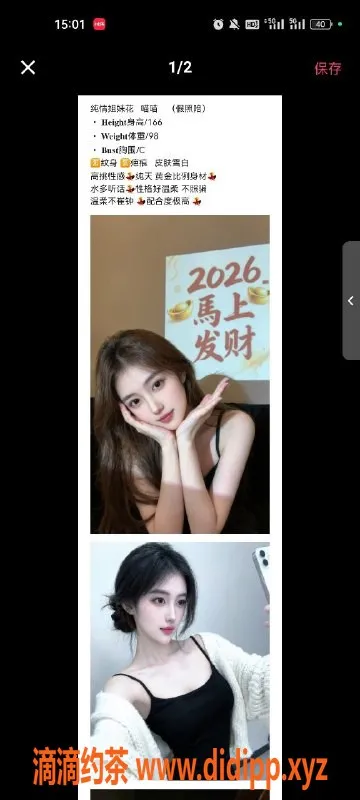 天津楼凤-塘沽高端服务，优质体验等你来试