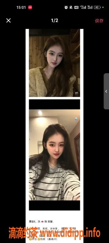 天津楼凤-塘沽高端服务，优质体验等你来试