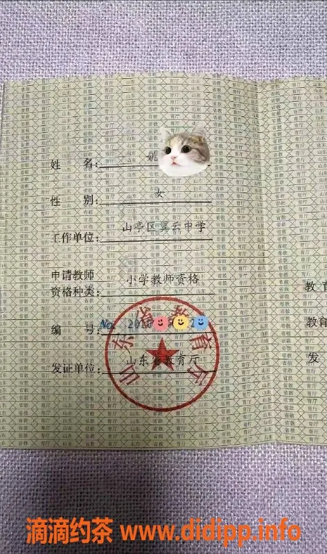 广州楼凤-广州天河诺诺，身材赞，服务超值！