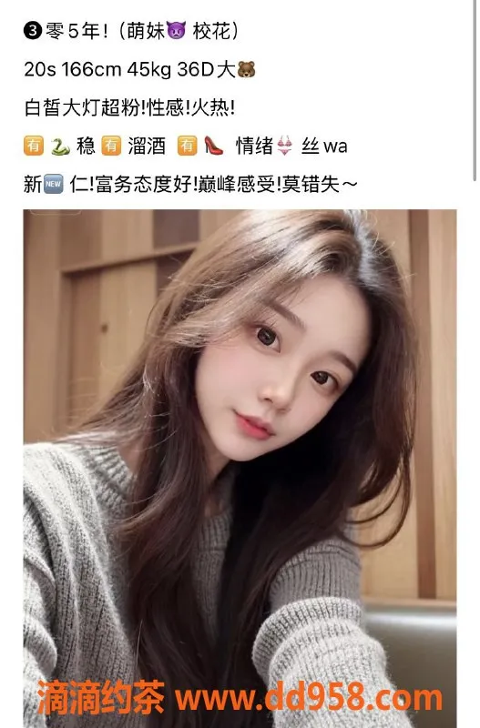 广州上门服务-天河区初心楼凤，价格透明，服务优质