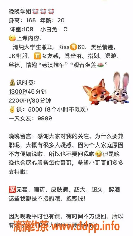 深圳楼凤-南山晚晚，1300p嫩妹，调情漫游！