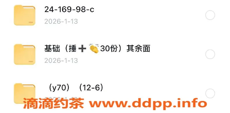 烟台楼凤资源信息,威海高端茶艺师小白，服务优质人气高