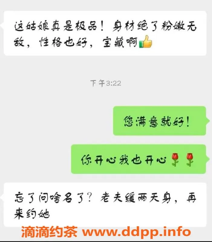 烟台上门服务-福山区茶艺师小琪，上门服务，茶费8张起