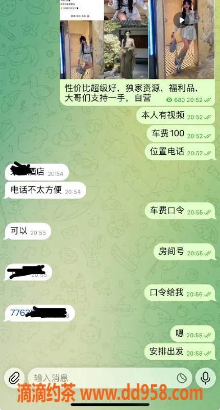 烟台楼凤资源信息,威海小妹自营，专业安全体验好评不断