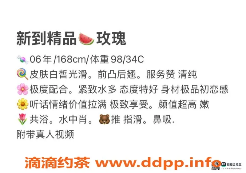 赣州楼凤-赣州章贡区优质波霸玫瑰，700元全套体验
