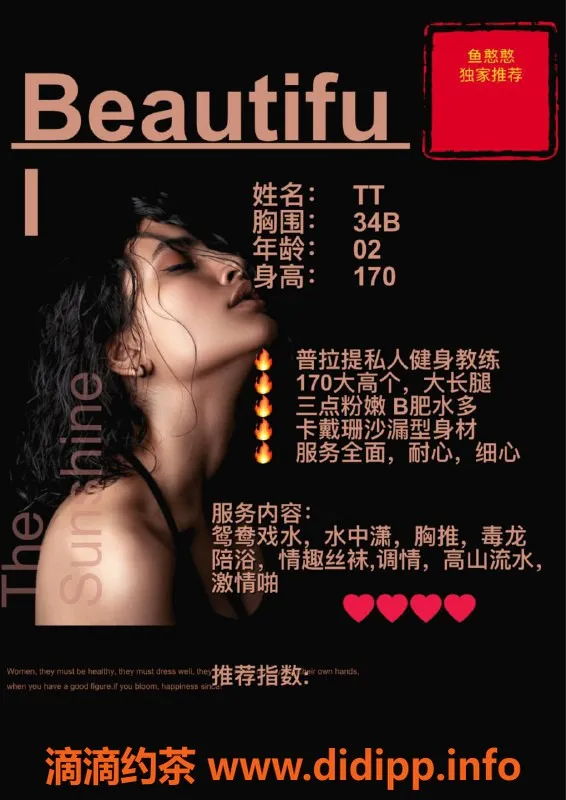 赣州楼凤-赣州章贡区优秀普拉提私教TT，700元全套服务