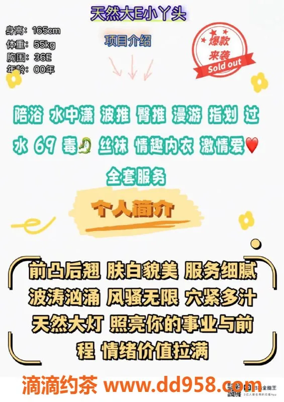 赣州楼凤-赣州大E小丫头，700元全套等你来！