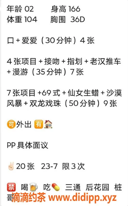 沈阳楼凤-中山区初初，颜值9，服务10，400元聚会优选