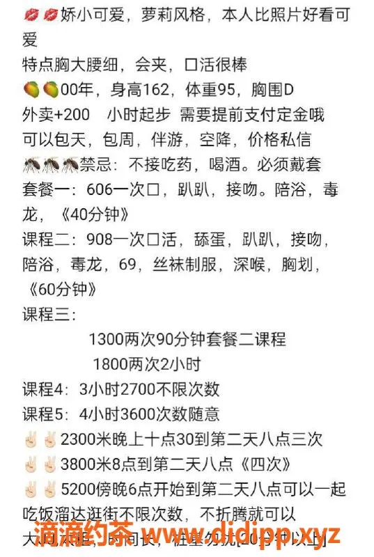 沈阳楼凤-程宝，上门服务，简直太棒，颜值超高！